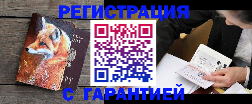 регистрация для дет. сада в Лермонтове