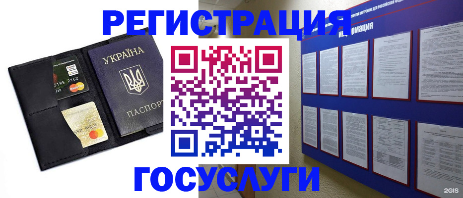 где прописаться в Лермонтове